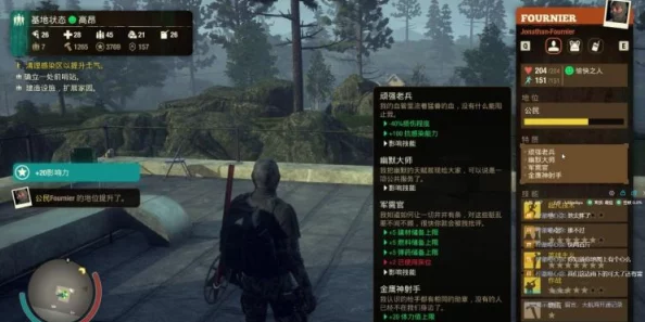 2025年游戏玩家必看:腐烂国度2存档位置全面解析与热门存档管理技巧 2025年游戏玩家必看:腐烂国度2存档位置全面解析与热门存档管理技巧