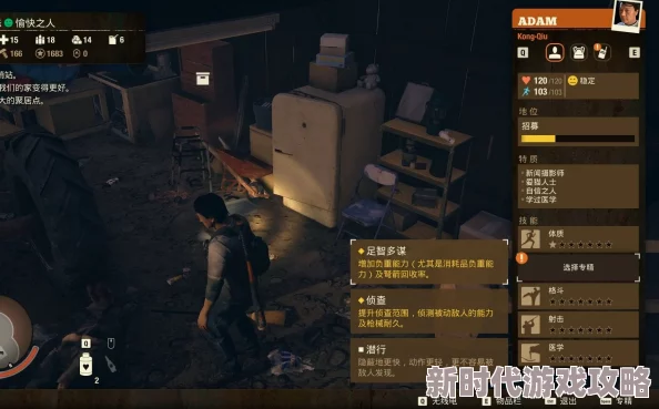 2025年游戏玩家必看:腐烂国度2存档位置全面解析与热门存档管理技巧 2025年游戏玩家必看:腐烂国度2存档位置全面解析与热门存档管理技巧