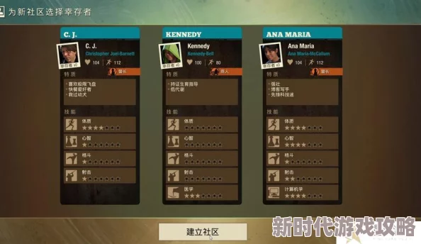 2025年游戏玩家必看:腐烂国度2存档位置全面解析与热门存档管理技巧 2025年游戏玩家必看:腐烂国度2存档位置全面解析与热门存档管理技巧