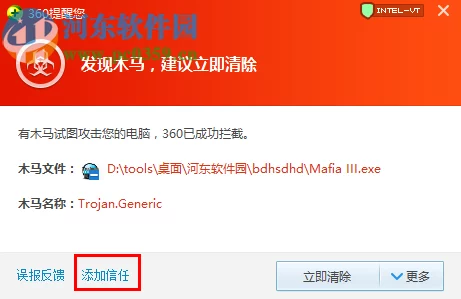 2025年热门游戏辅助教程:《黑手党3》十五项全能修改器使用指南 2025年热门游戏辅助教程:《黑手党3》十五项全能修改器使用指南