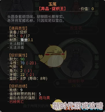 2025太吾绘卷促织品质提升+高效捕捉+战斗必胜技巧,深度剖析促织词缀大全 2025太吾绘卷促织品质提升+高效捕捉+战斗必胜技巧,深度剖析促织词缀大全