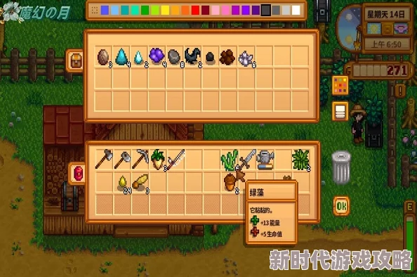 2025年热门游戏趋势:星露谷物语Joja献祭全新玩法深度解析 2025年热门游戏趋势:星露谷物语Joja献祭全新玩法深度解析