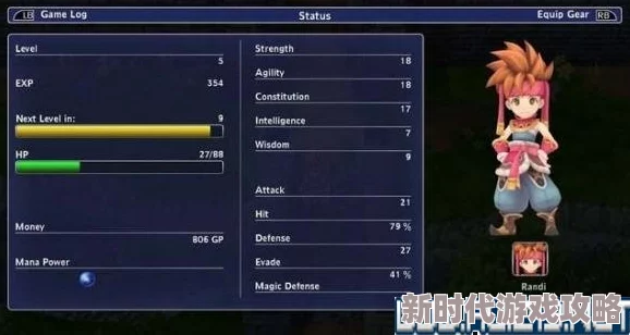 2025年热门回顾:《轩辕剑四》流程攻略全面补充与现代化解析 2025年热门回顾:《轩辕剑四》流程攻略全面补充与现代化解析