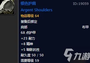 2025年魔兽世界热门名字特殊符号大全及最新可用字符推荐 2025年魔兽世界热门名字特殊符号大全及最新可用字符推荐