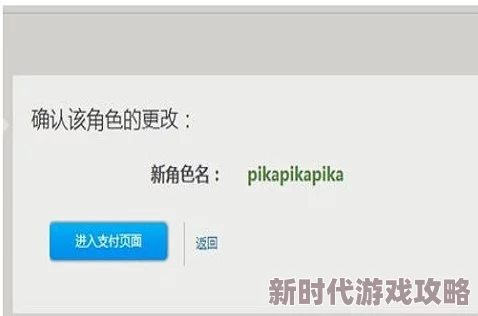2025年魔兽世界热门名字特殊符号大全及最新可用字符推荐 2025年魔兽世界热门名字特殊符号大全及最新可用字符推荐