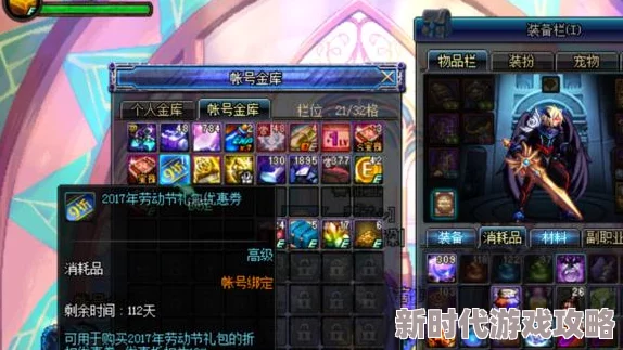 2025热门游戏霓虹深渊武器大全_全新图鉴详解_霓虹深渊武器介绍与评测 2025热门游戏霓虹深渊武器大全_全新图鉴详解_霓虹深渊武器介绍与评测