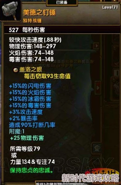 2025年热门游戏角色深度剖析:《火炬之光2》工程师技能与玩法新解 2025年热门游戏角色深度剖析:《火炬之光2》工程师技能与玩法新解