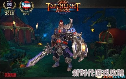 2025年热门游戏角色深度剖析:《火炬之光2》工程师技能与玩法新解 2025年热门游戏角色深度剖析:《火炬之光2》工程师技能与玩法新解