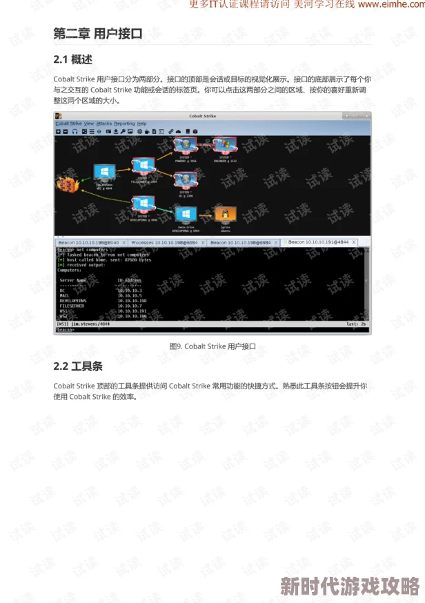 2025年热门指南:如何在Epic平台设置《异形:隔离》中文语言方法 2025年热门指南:如何在Epic平台设置《异形:隔离》中文语言方法