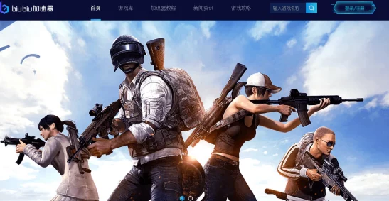 2025年热门PUBG吃鸡加速器推荐:哪款效果好且绝地求生可免费试用? 2025年热门PUBG吃鸡加速器推荐:哪款效果好且绝地求生可免费试用?