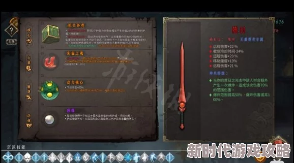 2025年热门游戏攻略:暖雪无限贯日流高阶玩法与最新装备搭配分享 2025年热门游戏攻略:暖雪无限贯日流高阶玩法与最新装备搭配分享