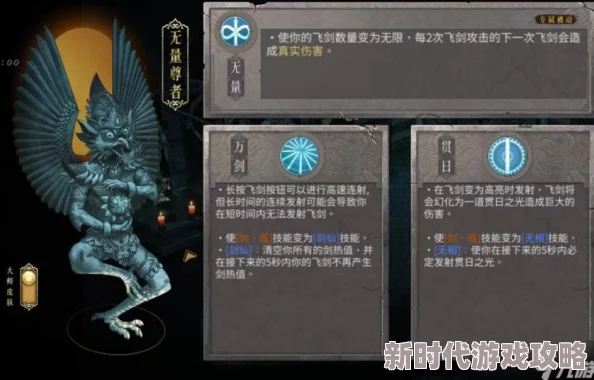 2025年热门游戏攻略:暖雪无限贯日流高阶玩法与最新装备搭配分享 2025年热门游戏攻略:暖雪无限贯日流高阶玩法与最新装备搭配分享