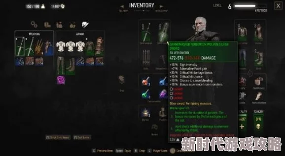 2025游戏攻略:巫师3次世代版井边恶魔任务高效完成指南 2025游戏攻略:巫师3次世代版井边恶魔任务高效完成指南