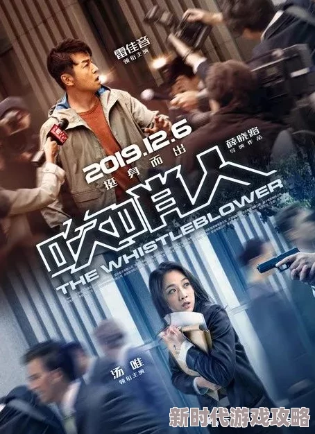 2025年热门解读:深夜回结局全揭秘及最新剧情分析 2025年热门解读:深夜回结局全揭秘及最新剧情分析