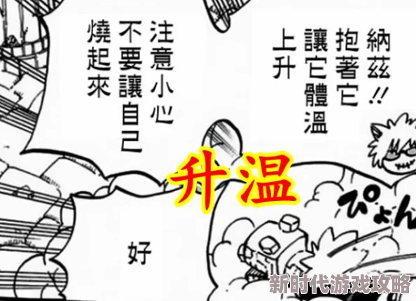2025年饥荒游戏饥荒温蒂姐姐高效召唤方法全面介绍 2025年饥荒游戏饥荒温蒂姐姐高效召唤方法全面介绍