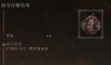 2025艾尔登法环护符大全及使用方法_全面攻略 2025艾尔登法环护符大全及使用方法_全面攻略