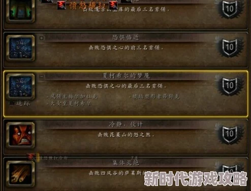 2025年魔兽世界开启符文对新版本角色成长与装备定制的作用 2025年魔兽世界开启符文对新版本角色成长与装备定制的作用