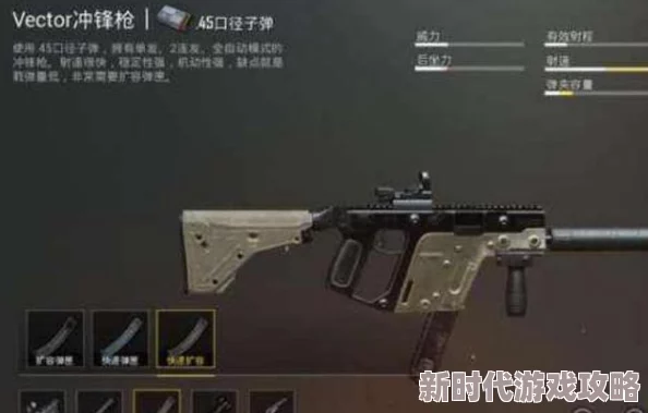 三角洲行动S3维克托改装方案推荐:最佳配置与技巧指南 三角洲行动S3维克托改装方案推荐:最佳配置与技巧指南