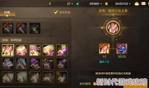 DNF手游奥兹玛团本避坑攻略,轻松通关必备技巧 DNF手游奥兹玛团本避坑攻略,轻松通关必备技巧