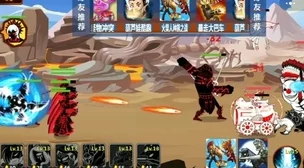 三人火柴人游戏推荐:经典排行与热门玩法解析 三人火柴人游戏推荐:经典排行与热门玩法解析