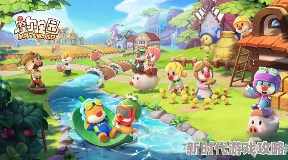 摩尔庄园手游攻略——艾米气球获取指南与关键技巧详解 摩尔庄园手游攻略——艾米气球获取指南与关键技巧详解