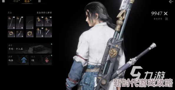 《燕云十六声》新手武器推荐指南 强力装备选择攻略 《燕云十六声》新手武器推荐指南 强力装备选择攻略