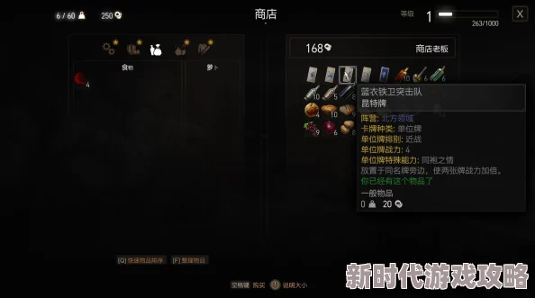 《巫师3:狂猎》负重提升技巧详解 | 详细攻略教你增加负重 《巫师3:狂猎》负重提升技巧详解 | 详细攻略教你增加负重