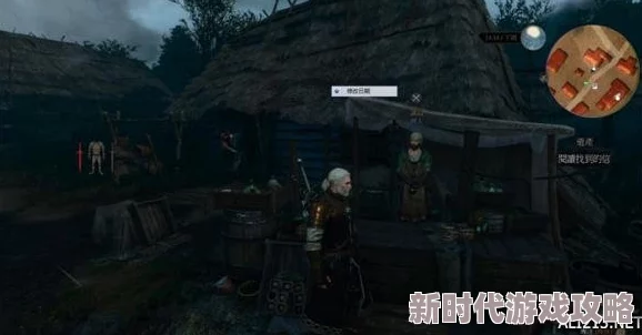 《巫师3:狂猎》负重提升技巧详解 | 详细攻略教你增加负重 《巫师3:狂猎》负重提升技巧详解 | 详细攻略教你增加负重