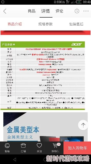 生化危机6配置要求详解 生化危机6硬件需求全面介绍 生化危机6配置要求详解 生化危机6硬件需求全面介绍