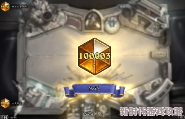 炉石传说段位奖励全解析 各段位详细奖励介绍 炉石传说段位奖励全解析 各段位详细奖励介绍