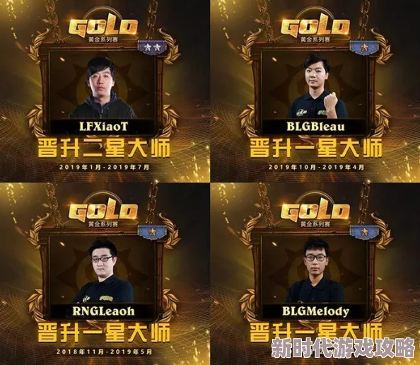 炉石传说段位奖励全解析 各段位详细奖励介绍 炉石传说段位奖励全解析 各段位详细奖励介绍