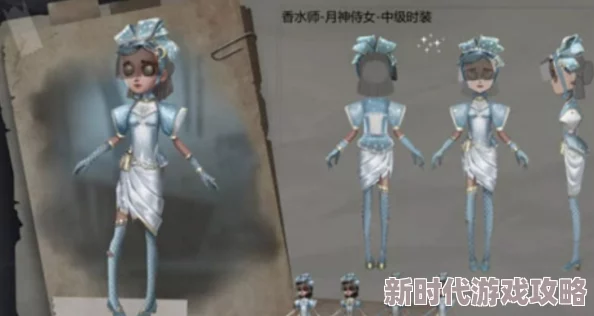 第五人格调香师小黄鸭联动时装价格揭秘 | 获取方法与详细介绍 第五人格调香师小黄鸭联动时装价格揭秘 | 获取方法与详细介绍