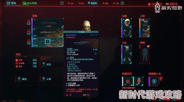 赛博朋克2077最强武器推荐:顶级装备一览与获取方法 赛博朋克2077最强武器推荐:顶级装备一览与获取方法