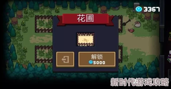 绝区零枯败花园核心2通关阵容推荐:最佳搭配与攻略详解 绝区零枯败花园核心2通关阵容推荐:最佳搭配与攻略详解