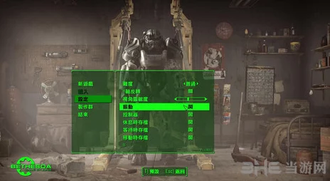 辐射4 ENB安装与开启指南:详细步骤和注意事项 辐射4 ENB安装与开启指南:详细步骤和注意事项