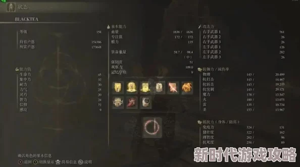 艾尔登法环:自律与信仰哪个更强?深度解析游戏机制 艾尔登法环:自律与信仰哪个更强?深度解析游戏机制