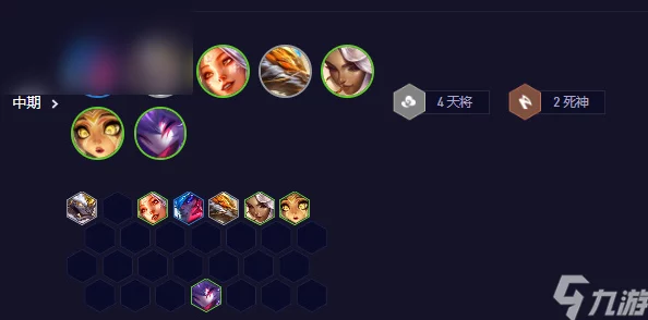 云顶之弈S11天将永恩阵容攻略 | 最强永恩玩法解析 云顶之弈S11天将永恩阵容攻略 | 最强永恩玩法解析