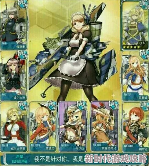 精选3D舰娘游戏推荐 | 好玩的战舰游戏大盘点 精选3D舰娘游戏推荐 | 好玩的战舰游戏大盘点