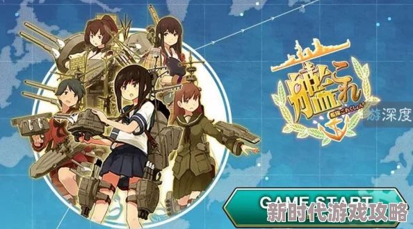 精选3D舰娘游戏推荐 | 好玩的战舰游戏大盘点 精选3D舰娘游戏推荐 | 好玩的战舰游戏大盘点