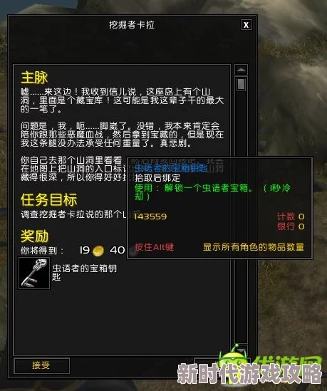 魔兽世界火鸡的末日成就攻略详解:轻松完成任务技巧 魔兽世界火鸡的末日成就攻略详解:轻松完成任务技巧