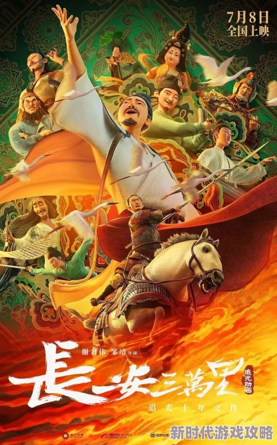 长安幻想美食配方大全 | 全面解析美食食谱一览 长安幻想美食配方大全 | 全面解析美食食谱一览