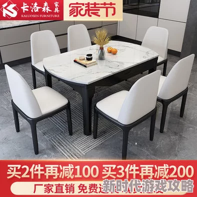 模拟人生4最佳餐椅推荐,哪款最适合你的家庭? 模拟人生4最佳餐椅推荐,哪款最适合你的家庭?