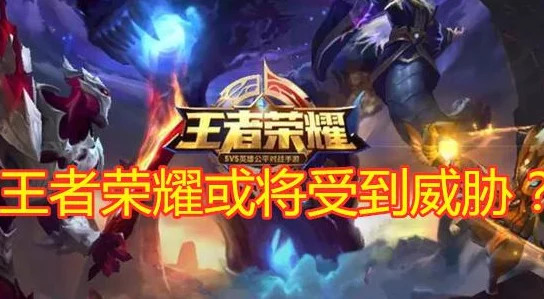 英雄联盟手游上线,王者荣耀玩家回喷:贴膜游戏还是创新之作? 英雄联盟手游上线,王者荣耀玩家回喷:贴膜游戏还是创新之作?