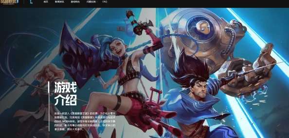 英雄联盟手游上线,王者荣耀玩家回喷:贴膜游戏还是创新之作? 英雄联盟手游上线,王者荣耀玩家回喷:贴膜游戏还是创新之作?