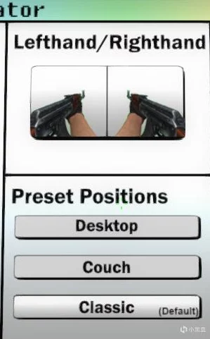 CSGO手臂长度调整指南:如何使用代码修改手臂长度 CSGO手臂长度调整指南:如何使用代码修改手臂长度