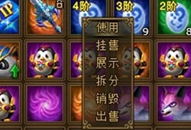 热血江湖BT版宠物排行榜揭秘:最强宠物推荐与解析 热血江湖BT版宠物排行榜揭秘:最强宠物推荐与解析