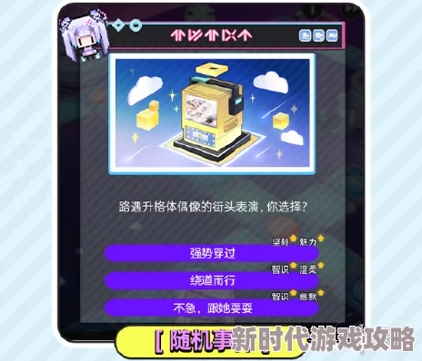 尘白禁区新手抽卡指南 最强角色推荐与选择 尘白禁区新手抽卡指南 最强角色推荐与选择