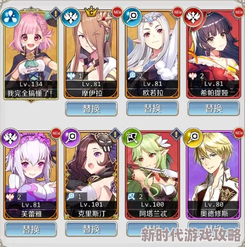 尘白禁区新手抽卡指南 最强角色推荐与选择 尘白禁区新手抽卡指南 最强角色推荐与选择