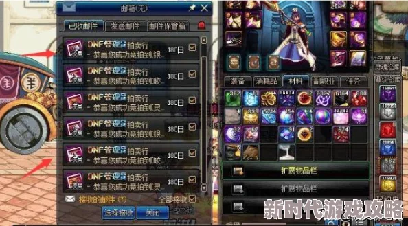 DNF卡片合成器购买指南:最佳购买地点与推荐商店 DNF卡片合成器购买指南:最佳购买地点与推荐商店