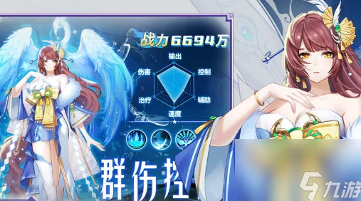 天境传说升星材料大全 | 角色升星素材详细一览 天境传说升星材料大全 | 角色升星素材详细一览